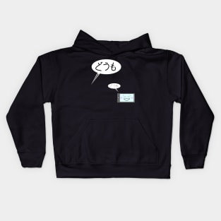 DomoDroid Kids Hoodie